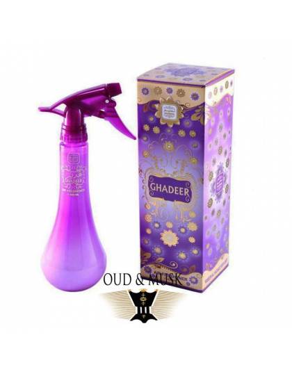 Home Fragrance Ghadeer