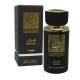 Fakhar Oud - Perfumes Dubai - Oriental Perfumes